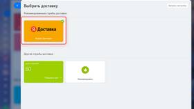 Как привязать сервисы к другому аккаунту Яндекс в Концепт Клаб