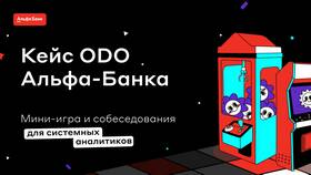 Как проверить различные данные в Альфа-Банке в Концепт Клаб
