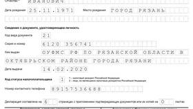 Как проверяют декларацию 3-НДФЛ в Концепт Клаб