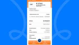 Как провести оплату самозанятому от юридического лица в Концепт Клаб