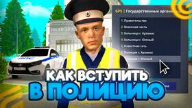 Как пройти регистрацию и начать работу в Град Мобайл в Концепт Клаб