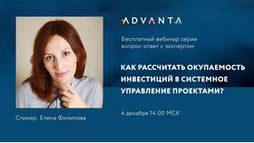 Как рассчитать окупаемость инвестиций в Концепт Клаб