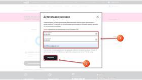Как скачать приложение Tele2 в Концепт Клаб