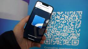 Как сканировать QR-код с фотографии в Концепт Клаб