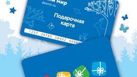 Как узнать баланс подарочной карты Детский мир в Концепт Клаб
