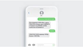 Как узнать баланс сертификата М.Видео в Концепт Клаб