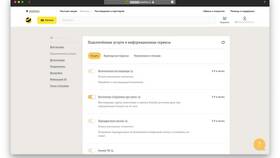 Как узнать есть ли платные услуги на Билайн в Концепт Клаб