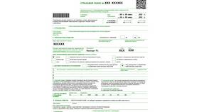 Как узнать фамилию владельца по полису ОСАГО в Концепт Клаб