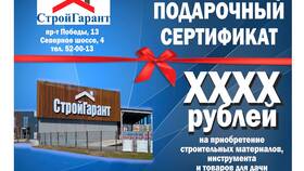 Как узнать номинал подарочной карты Hoff в Концепт Клаб
