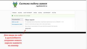 Как восстановить логин в ПСБ в Концепт Клаб