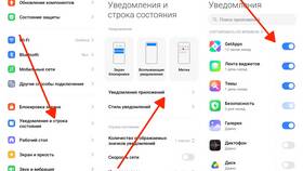 Как восстановить уведомления в Концепт Клаб