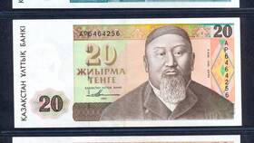 Как выглядит валюта тенге в Концепт Клаб