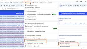 Как выводить данные в строку в Концепт Клаб