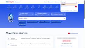 Как заблокировать номер МТС через Госуслуги в Концепт Клаб