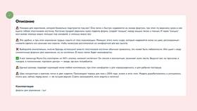 Как заказать с Ozon бесплатно: полезные советы в Концепт Клаб