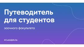 Как заказать справку-вызов в Концепт Клаб