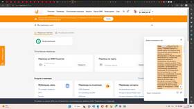 Как закрыть кошелек Qiwi в Концепт Клаб