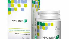Крапива: инструкция по применению и показания в Концепт Клаб