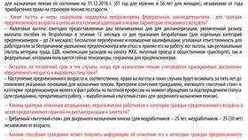 МФЦ: что нужно знать в Концепт Клаб