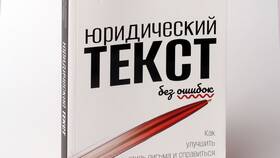Переписка как юридический документ в Концепт Клаб