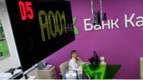 Периодичность обновления данных в Сбербанке