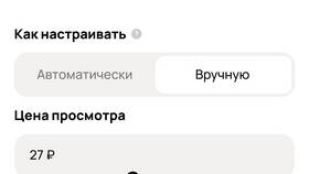 Почему Avito не предоставляет бесплатное размещение объявлений в Концепт Клаб