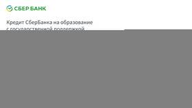 Почему не начисляются проценты с СберПрайм в Концепт Клаб