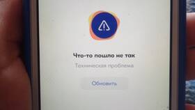 Почему не получается скачать приложение Ozon в Концепт Клаб
