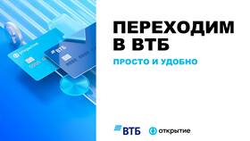 Почему не приходит SMS от ВТБ в Концепт Клаб