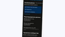 Почему ограничен IP-адрес на Авито в Концепт Клаб