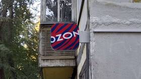 Почему Ozon отменяет оплаченные заказы в Концепт Клаб