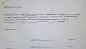 Почему покупают акции Газпрома в Концепт Клаб