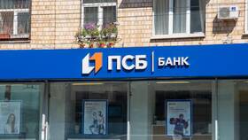 Почему ПСБ отказывает в кредите в Концепт Клаб