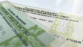 Почему СНИЛС не пластиковый в Концепт Клаб