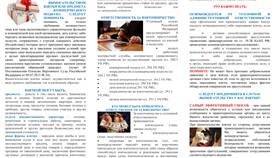 Почему сотруднику МФЦ трудно доказать взятку в Концепт Клаб