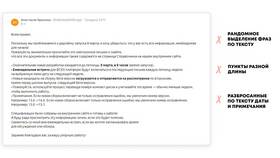 Почему важно писать письма в Концепт Клаб