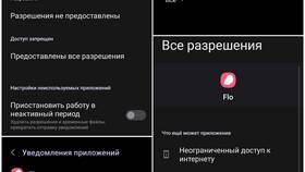 Почему заблокированы уведомления в Концепт Клаб