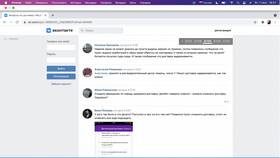 Почему задерживают доставки Wildberries сегодня в Концепт Клаб