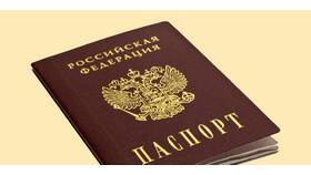 Получение паспорта в 20 лет: что нужно знать в Концепт Клаб