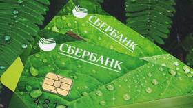 Потеряна карта Сбербанка: что делать и как перевыпустить в Концепт Клаб