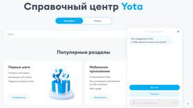 Причины отсутствия интернета Yota сегодня