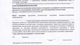 Схема декларации 5Д: что это в Концепт Клаб
