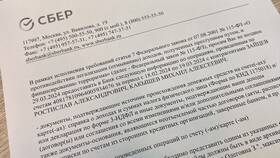 Сроки разблокировки карты Сбербанка в Концепт Клаб