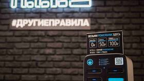 Теле2: как пользоваться услугами дешевле в Концепт Клаб