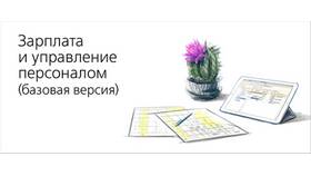 Выплата зарплаты через раздатчика: что это в Концепт Клаб
