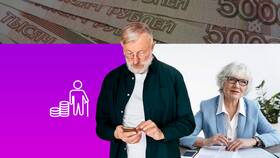 Значение пенсионного коэффициента 78